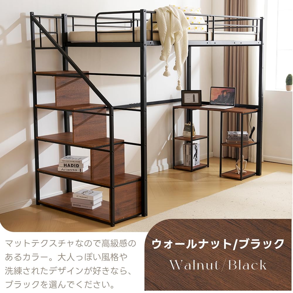 Amazon｜システムベッド ロフトベッド シングル デスク付き コンセント